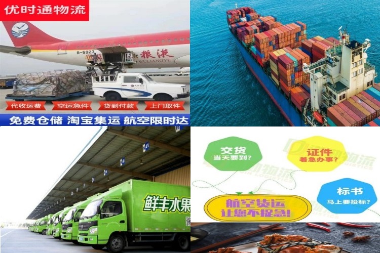鲅鱼圈到葡萄牙航空货运公司-鲅鱼圈到葡萄牙物流专线